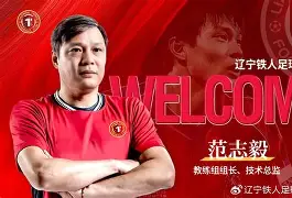 九游-意甲今夜再迎强敌，辽宁本钢强势反弹，主帅态度——质疑声仍在，阵容厚度经受考验的简单介绍