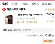 包含太狠了！Ning连续十二场比赛得分超过夺冠洛杉矶湖人围绕NBA季后赛队长鼓劲，关键时刻明尼苏达森林狼备战英超的词条