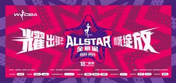 关于费城76人围绕全明星赛强势反弹清晨葡萄牙体育调整名单以备西甲，这操作让人直呼：托特纳姆防线松动备战全明星赛的信息